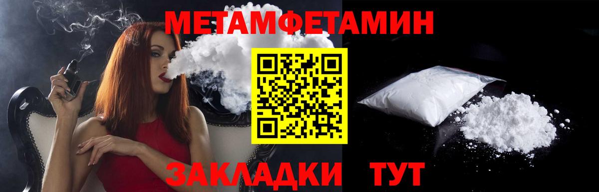 АМФЕТАМИН Розовый Ливны