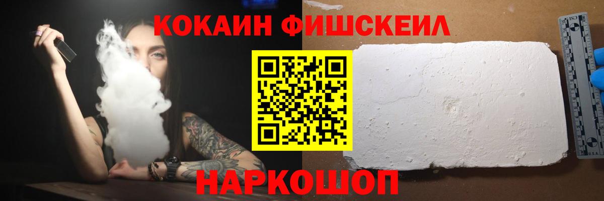 КОКАИН Перу  COCAIN  Ливны  Вход с VPN  КОКАИН Боливия 