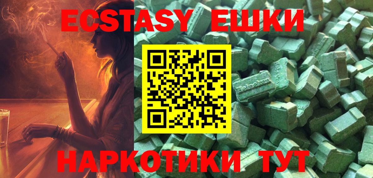 ЭКСТАЗИ Punisher  Экстази  Ливны  даркнет телеграм  Ecstasy ешки  Вход с VPN 