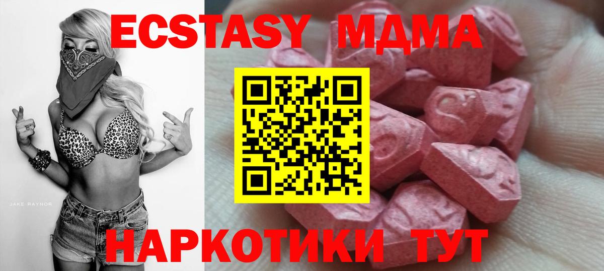 ЭКСТАЗИ 99% Ливны