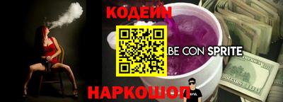первитин Донецк