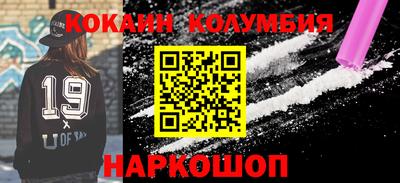 COCAINE Донской