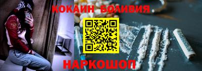 COCAINE Дубна