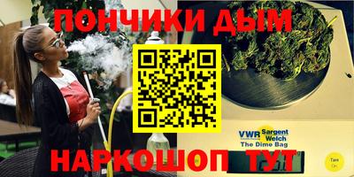первитин Донецк