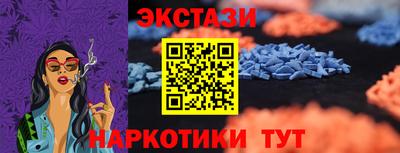 первитин Донецк