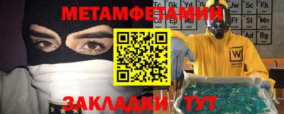 первитин Донецк