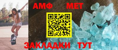 первитин Донецк