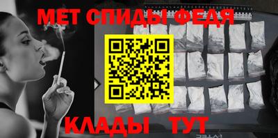 первитин Донецк
