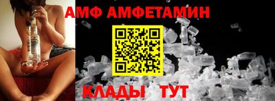 первитин Донецк
