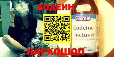 первитин Донецк