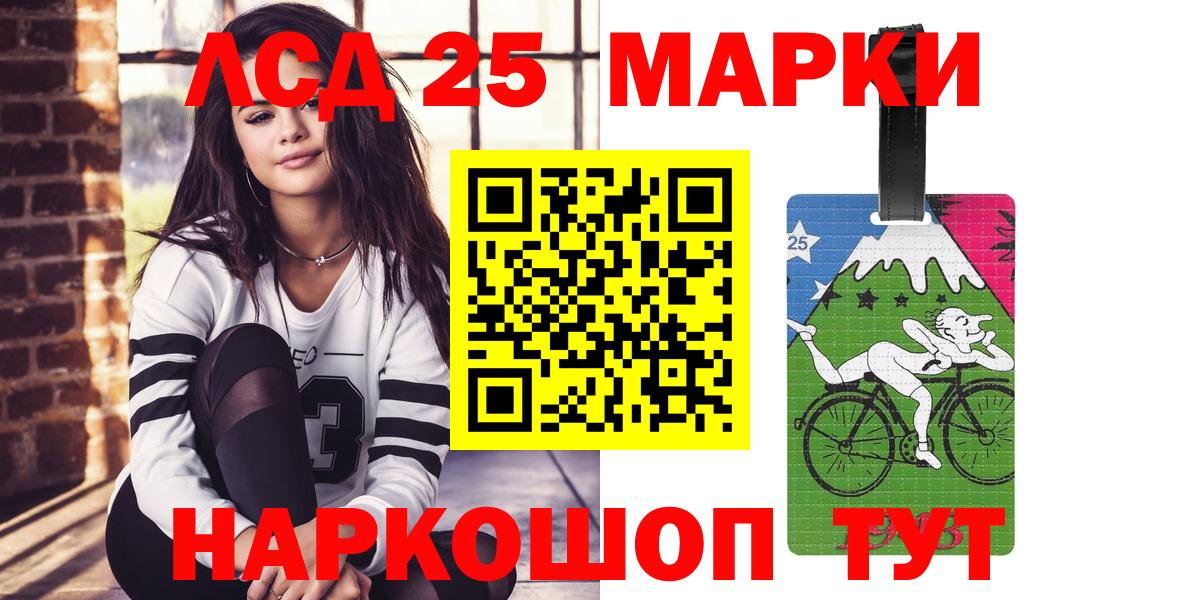 Лсд 25 экстази ecstasy Ливны