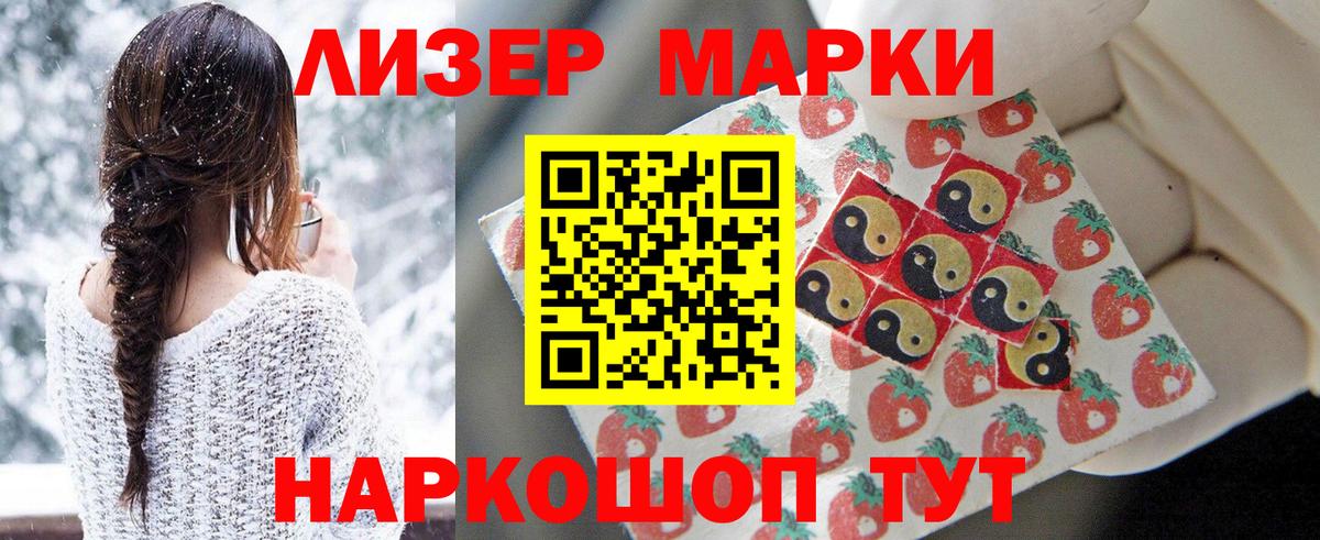 Ливны  Марки NBOMe 1,5мг  Вход с VPN  Марки NBOMe  Марки NBOMe 1,5мг 