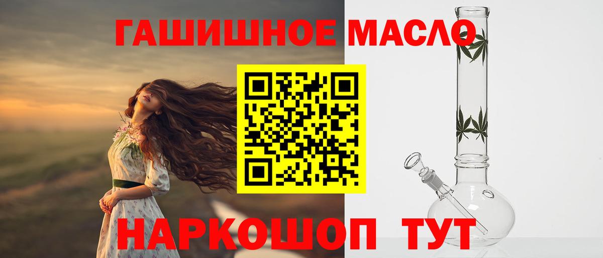 Дистиллят ТГК концентрат Ливны